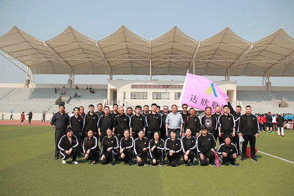 2019年海安建工系統運動(dòng)會(huì )