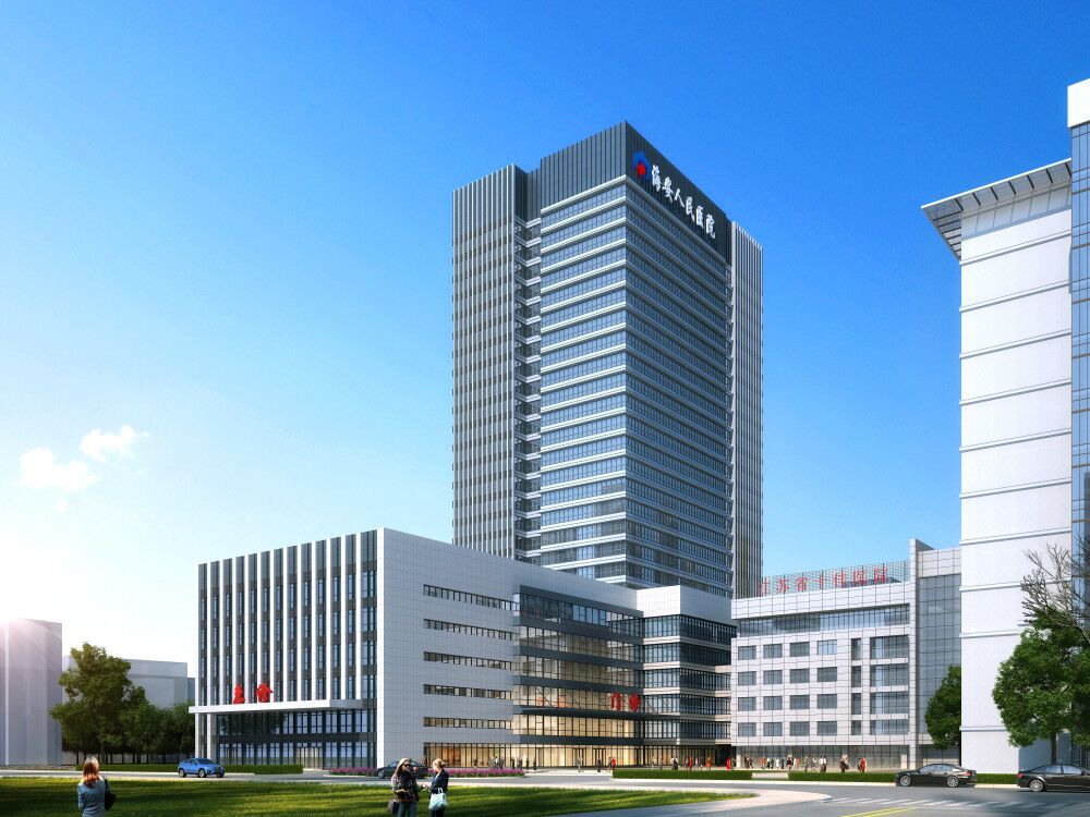 海安縣人民醫院門(mén)急診綜合樓（國家優(yōu)質(zhì)工程獎）